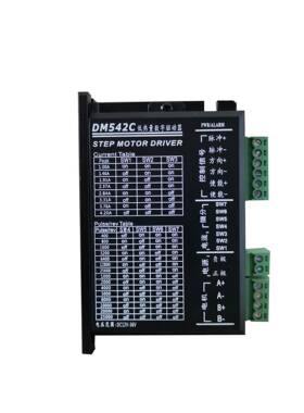 DM542C低热量数字驱动器STEPMOTORDRIVER