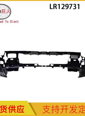 适用于路虎卫士LR129731卫士后杠骨架汽车零部件工厂现货