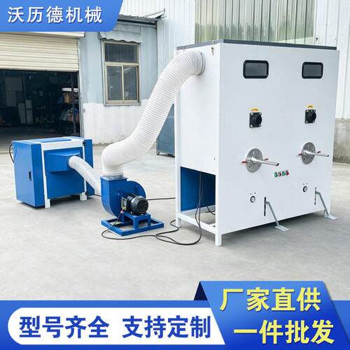 双口填充机组纤维棉开松海绵切粒混料填充机自动上料机厂家