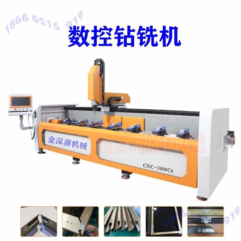 铝材橱柜机门窄边框门窗80050030100数控钻铣一体机打数控钻铣眼
