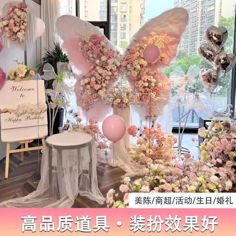 景生日求婚对蝴氛围感派超大蝶成人礼网红巨型蝴蝶铁艺蝴蝶背板布