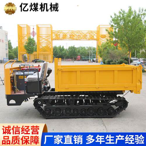 4吨履带运输车厂货源头4吨履带运输车工厂直发4吨履带运输车