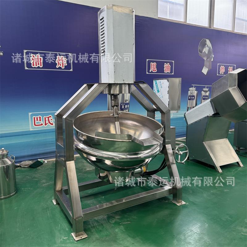 椒酱辣炒果酱熬制锅香辣820鸭煲酱料炒锅当归黄芪搅黑豆拌夹层锅