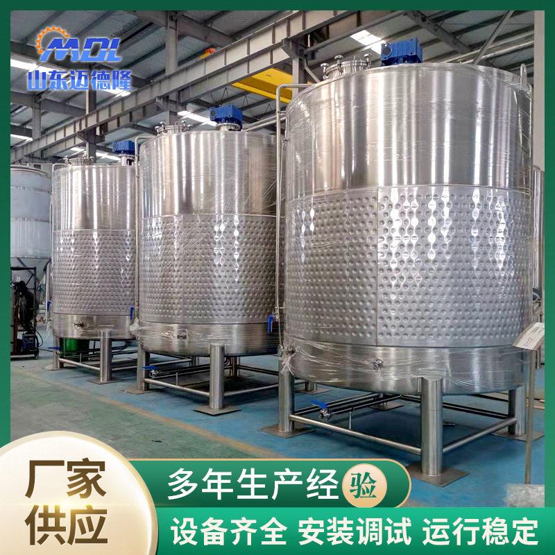 冰HNP水热水啤酒糖化设备调精酿啤酒发酵500L配20T奶