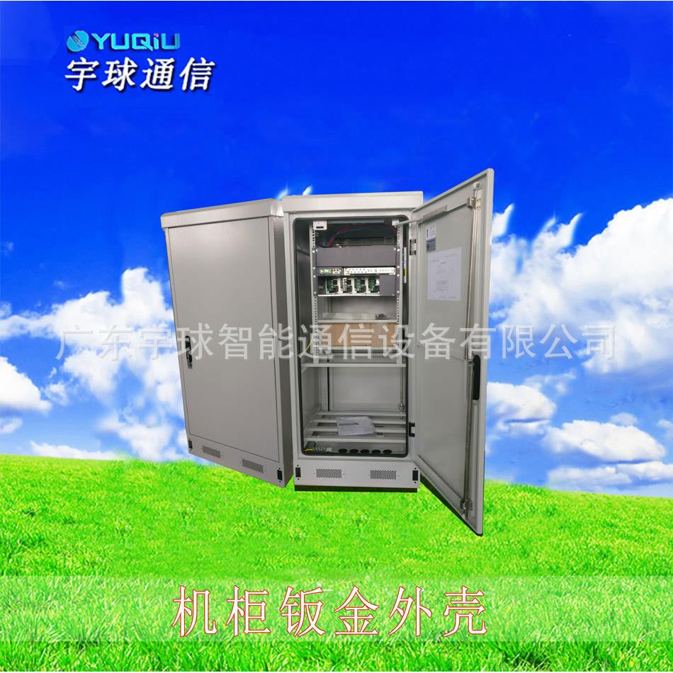 标产准室外防水防机柜机箱户外机箱机柜多种ODC-1085规格定制盗生