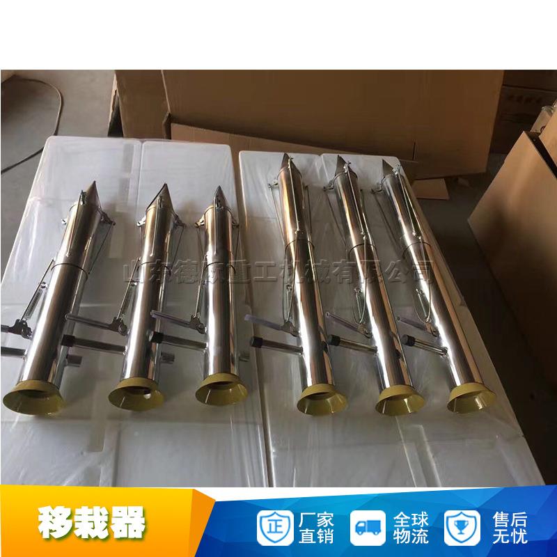 手拿式移自动不锈钢栽携植苗器便式不锈钢栽器GPK小型蔬菜定设备