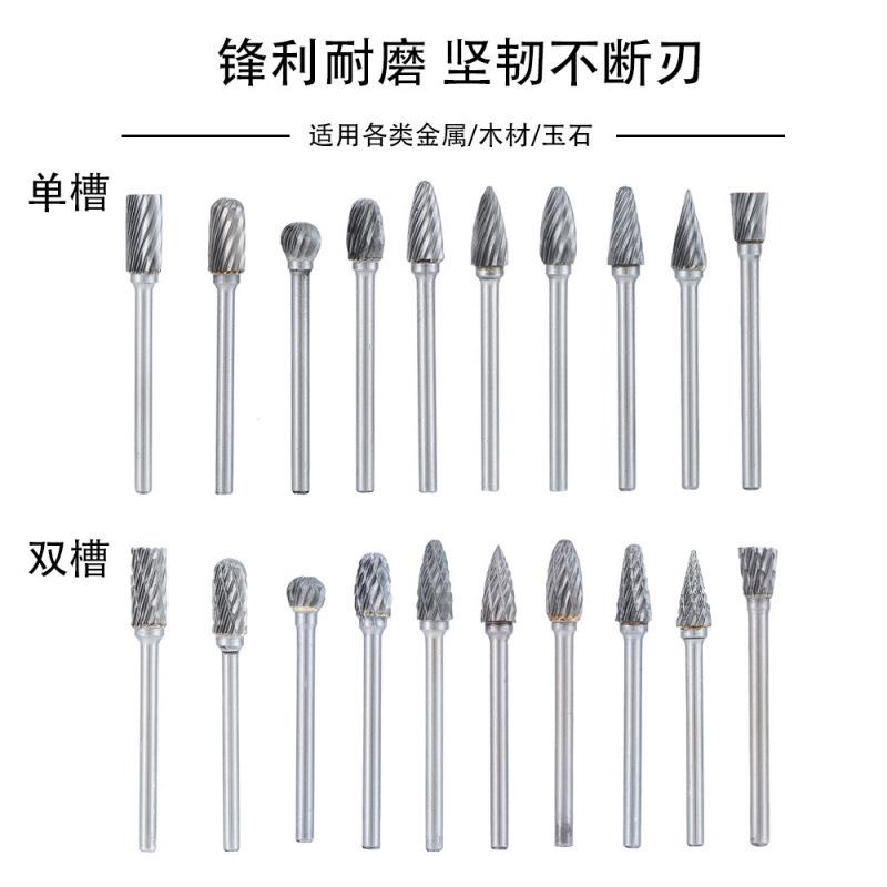 金刚石砂电镀上砂设备硬质合金钨钢磨头刀单双硬质合金旋转锉铣纹