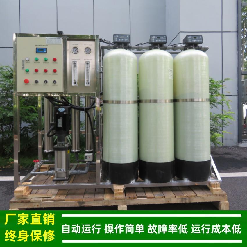 滤1TNF纳设滤备废水深度处理回处用_1吨/小时纳水945理设备绿健供