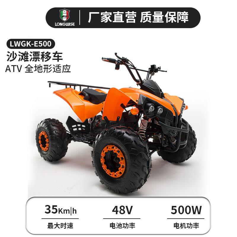 性能48V20AH漂移沙滩车成人电动越野ATV四轮全地形车直销