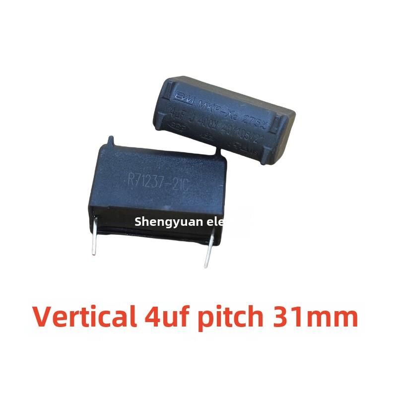 10片Bm电磁炉电容器275V 400V 1200V Mkp-X2 0.3/0.33/2/4/5/10Uf