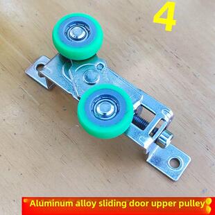 中空玻璃门滑轮铝合金推拉门上滑轮厨房门阳台移门上轮卫生间滑轮