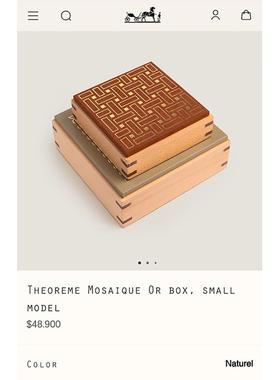 若奈家居Herm*木/首层皮革金收纳盒实木榫卯大容量装饰饰品