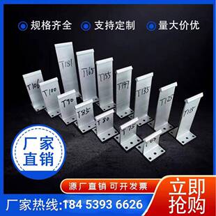 彩钢瓦铝镁锰板支座430/400型铝合金T码金属屋面支架固定暗扣