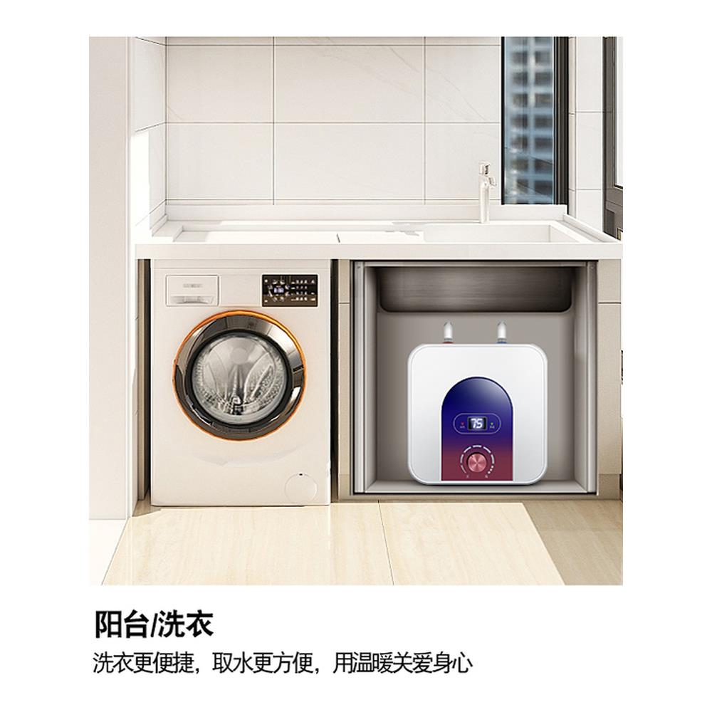 新款小厨宝储水式厨房家用台下6升8升10升速热小型电热水器热水宝