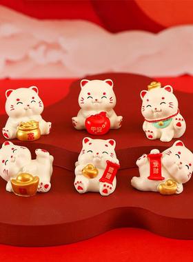 可爱治愈系招财猫树脂工艺品汽车中控台摆件家居装饰礼品