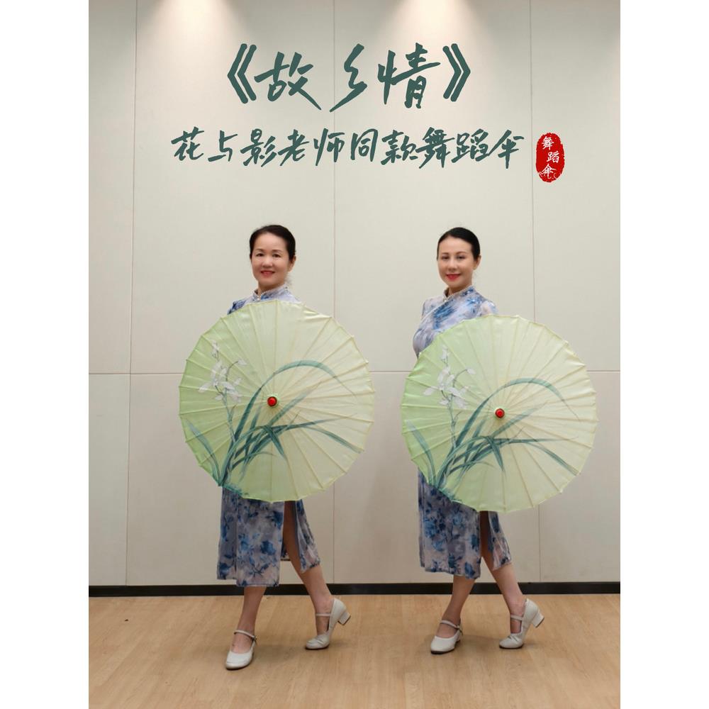 舞蹈伞花与影家乡爱情舞蹈道具古典表演油纸伞女旗袍摄影摄影伞