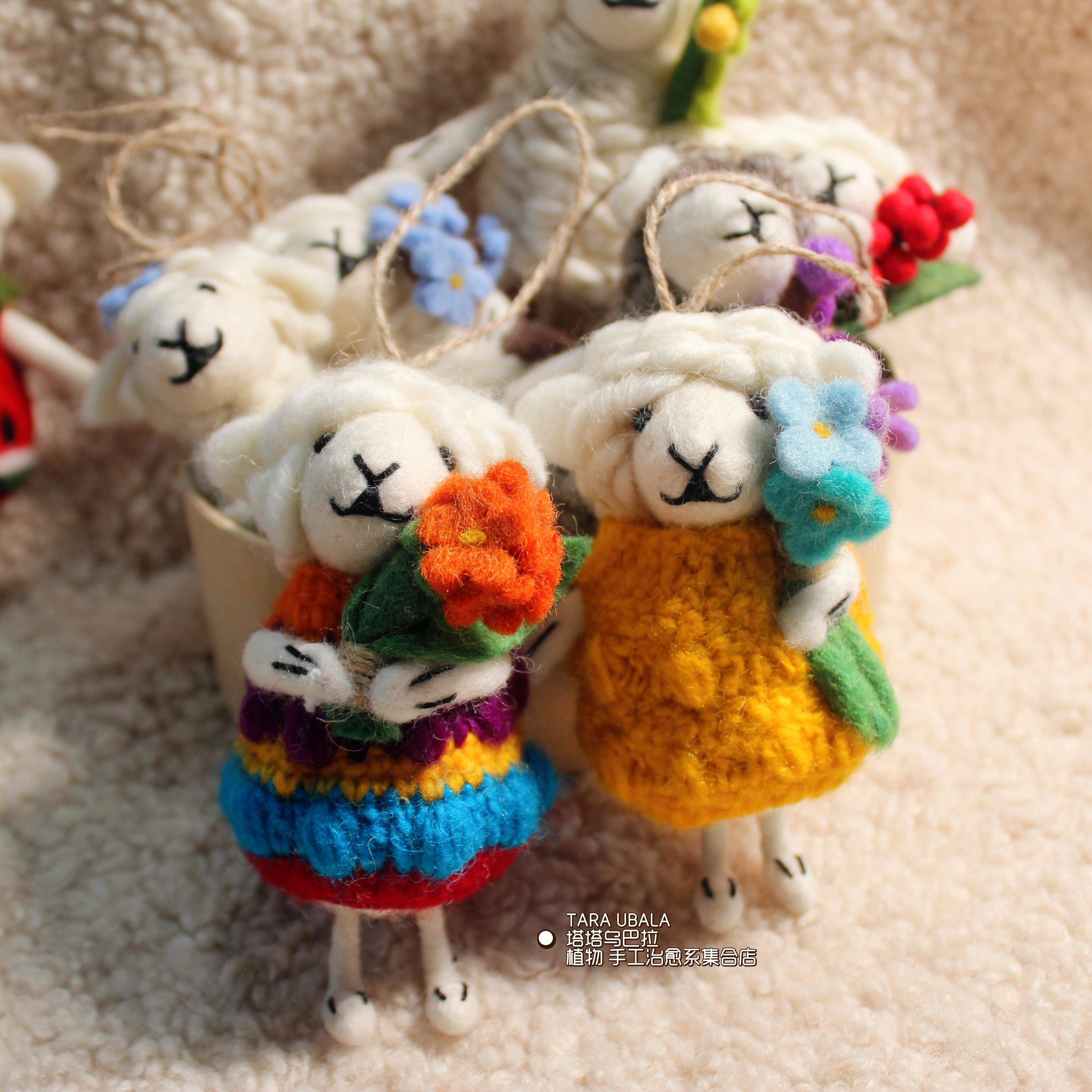 尼泊尔手工羊毛毡小羊抱花挂件汽车挂件钥匙扣玩偶创意挂件ins礼
