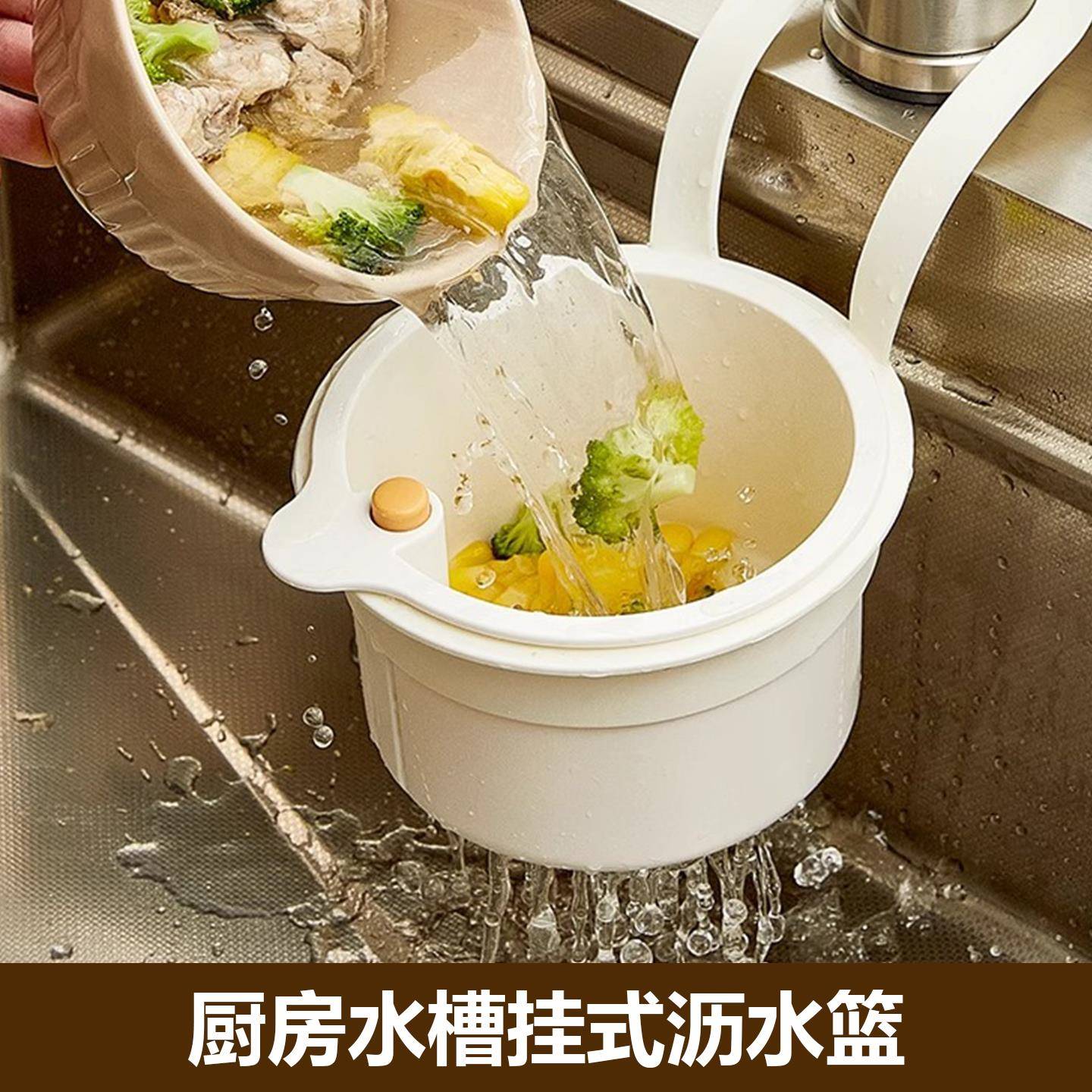 水槽沥水篮新款家用水龙头厨房食物残渣垃圾多功能过滤网果篮神器