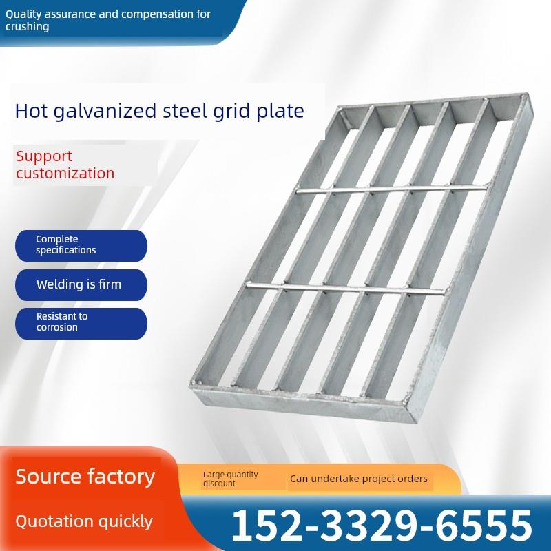 钢格栅板热镀锌格栅板不锈钢排水沟盖板格栅平台台阶板齿钢格栅板