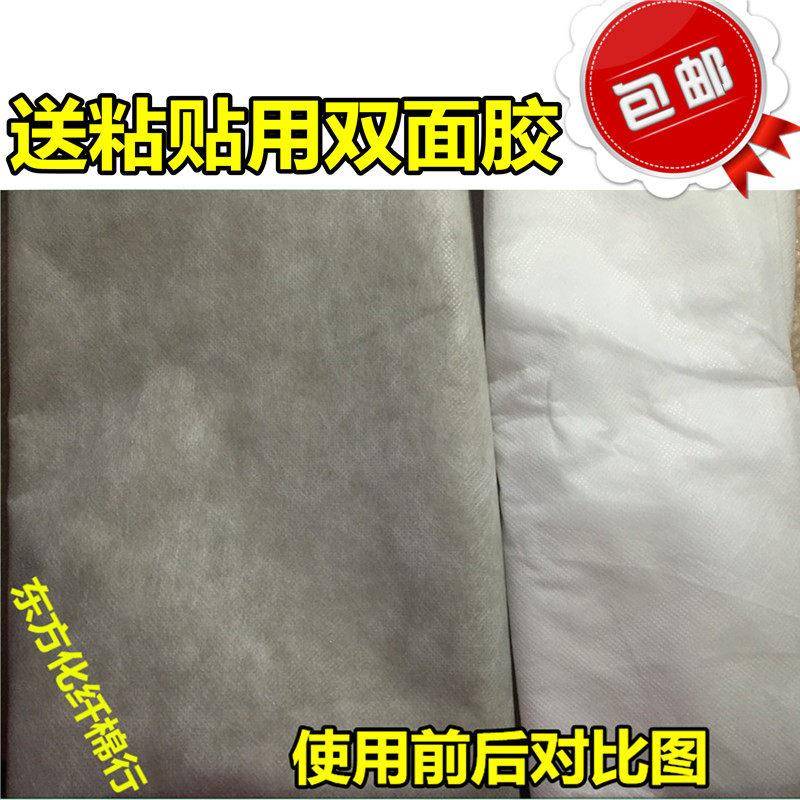 空气过滤布网棉通风口净化器窗户防尘雾霾纱窗空调滤纸不织布布包