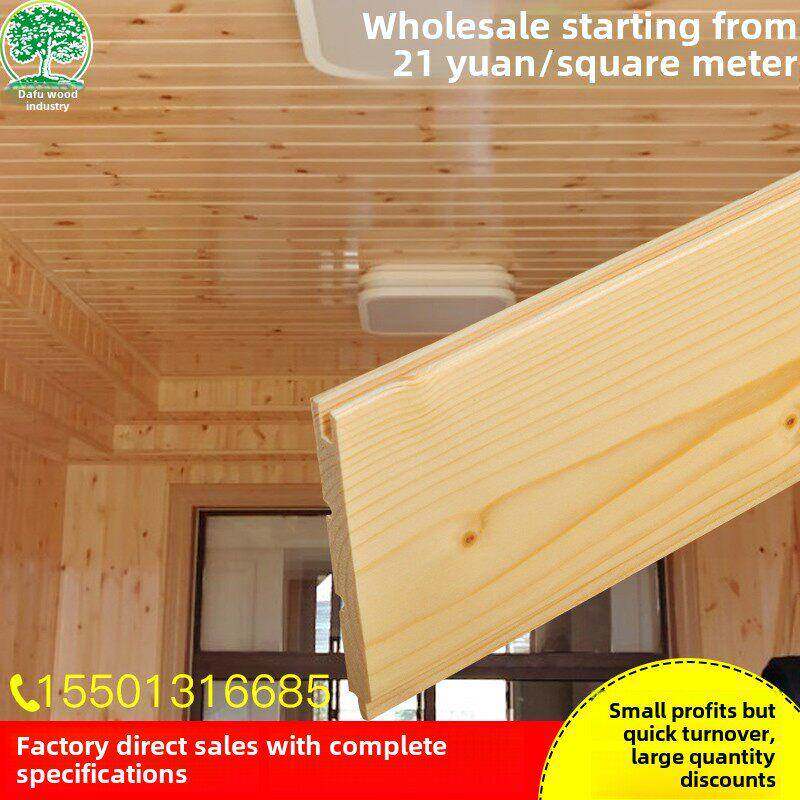 实木扣板无漆桑拿板阳台天花板云杉墙板木墙裙樟木松木防腐木板