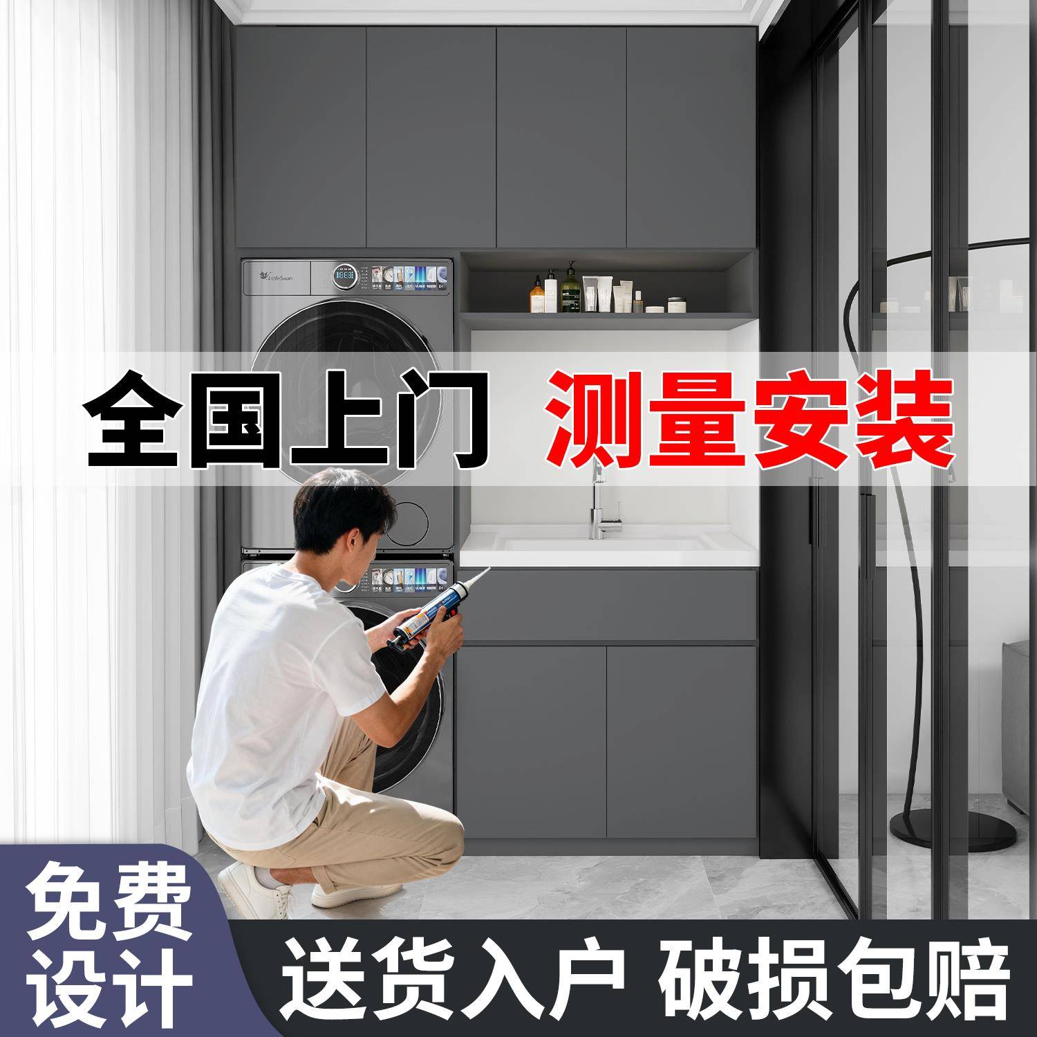 切角定制洗衣池台盆一体洗手盆台池阳台柜洗衣机一体柜盆柜组合