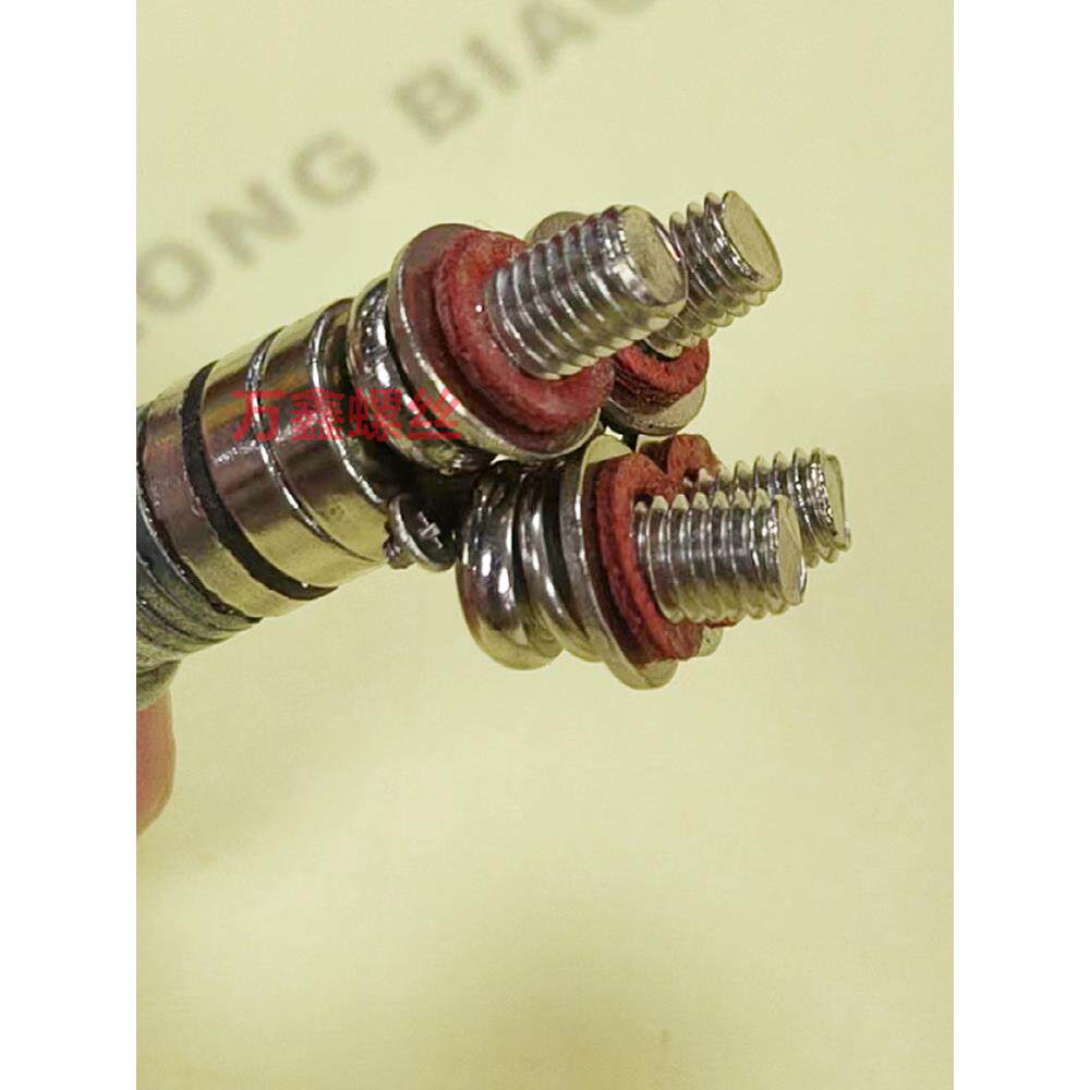 Led灯主板绝缘垫片单面胶粘剂红钢纸介子电脑主板绝缘螺丝垫片M2M