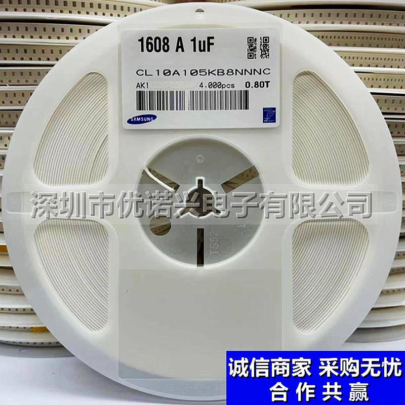 贴片陶瓷电容0603 105K 1uF 25V/50V 105PF X5R 10% K档 4K/整盘