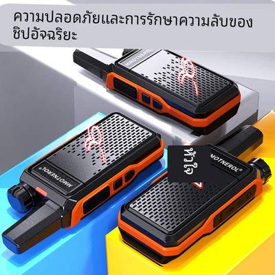 对讲机2025新款超薄迷你小型户外10饭店餐饮酒店工地专用一键对频