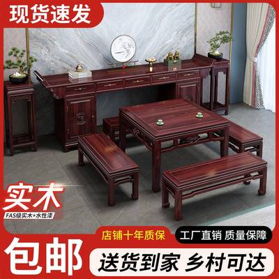 新中式八仙桌中堂六件套条案实木条桌农村神台胡桃木供桌条几贡桌