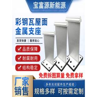 铝镁锰板支座彩钢瓦屋面固定T型码400/430型铝合金直立支架金属