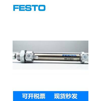 FESTO 费斯托气缸DSNU-10-16-20-25-40-50-100-150-180-PPV-PPS-A