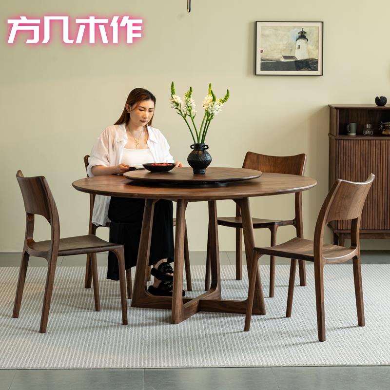 北美黑胡桃原木圆形餐桌北欧风实木大圆桌大小户型家用转盘餐桌椅