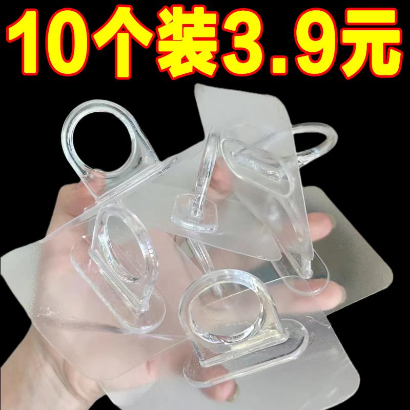 环形挂钩多功能黏钩免打孔窗帘杆托支架厨房浴室置物架黏贴固定器