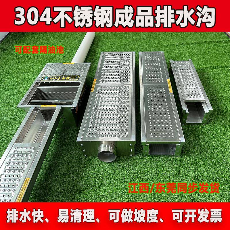 304不锈钢成品排水沟U型槽餐饮饭店厨房排水沟下水道明沟格栅盖板