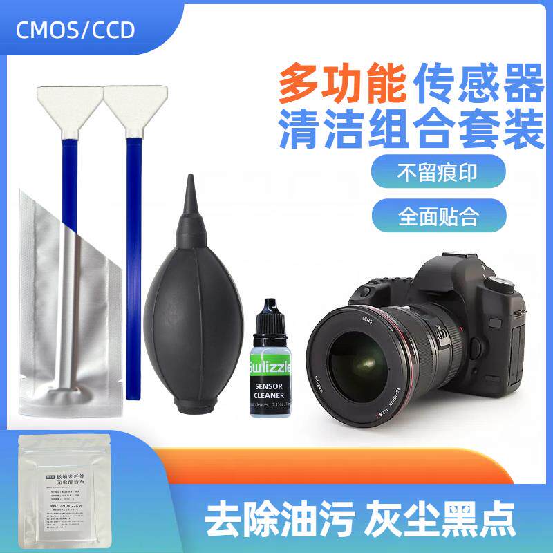 超细无尘布扁头棉签相机清洁棒传感器cmos光学镜头激光镜片擦拭棒