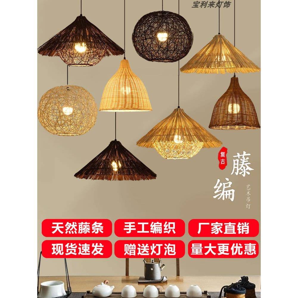 草帽灯茅草覆古怀旧中式饭店餐厅火锅店灯饰灯罩烧烤店铺商用吊灯