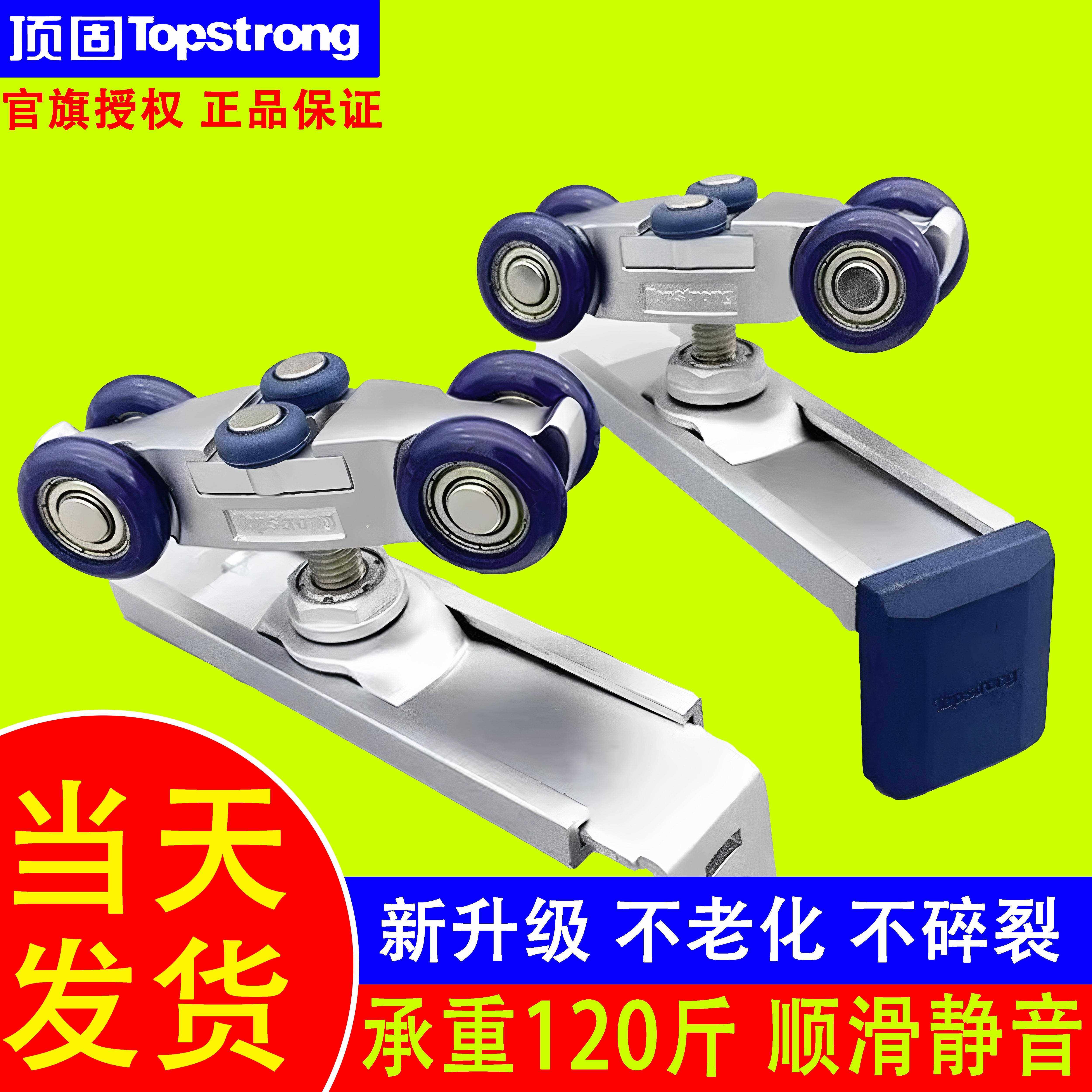 顶固移门滑轮吊轮吊滑轮百乐门DL0144TATA木门吊轮拉门吊滑静音