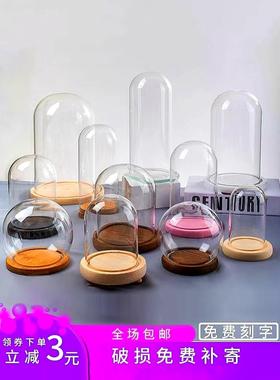 永生花玻璃罩积木干花人偶手办应援棒凤冠模型标本防尘透明展示盒