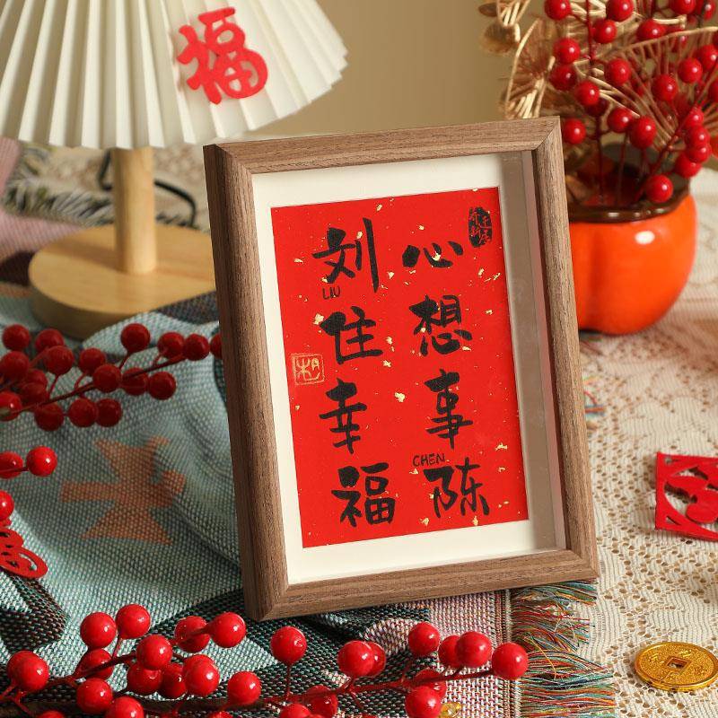 定制姓氏摆件乔迁之喜新居布置玄关装饰搬家入宅仪式用品入伙 伙