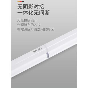 1.3米灯身T5Led西顿灯日光灯吸顶灯槽灯灯管Ceg14