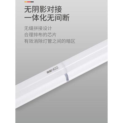 1.3米灯身T5Led西顿灯日光灯吸顶灯槽灯灯管Ceg14-T5