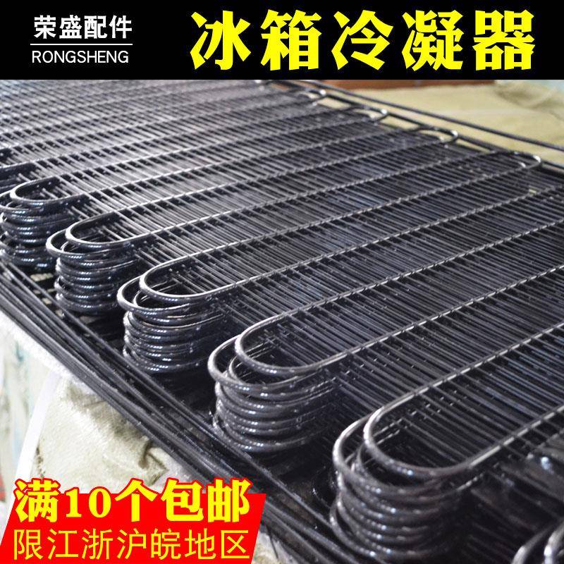 冰箱冷凝器1米1.1米1.2米1.3米冰箱冷凝器散热器散热板包边冷凝器