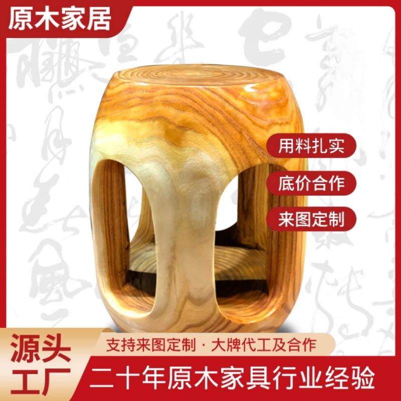 天然实木樟木墩子家用原木树根墩子茶几边几雕刻创意家居摆件木墩