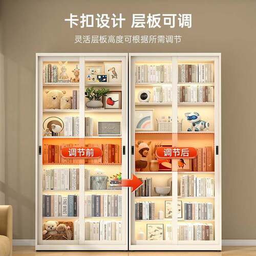 J*家用钢制书柜防尘玻璃储物柜儿童落地推拉移门书架收纳展示柜带