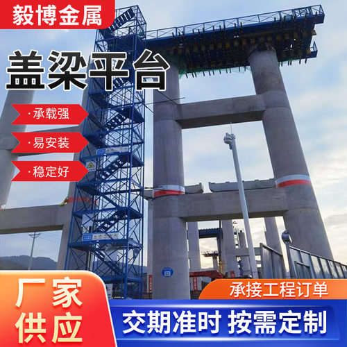 梯笼施工框架式梯笼 厢式组合式爬梯 桥梁基坑建筑平台安全梯笼