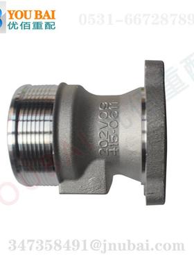 202V09415-0611重汽汕德卡曼发动机国六发动机柴油机器文丘里管