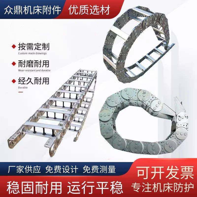 钢铝拖链金属不锈钢油管机床线缆线槽全封闭钢制铁链条坦克链电线,农用物资,其他肥料,淘宝优惠券,粉丝福利购,淘宝优惠卷