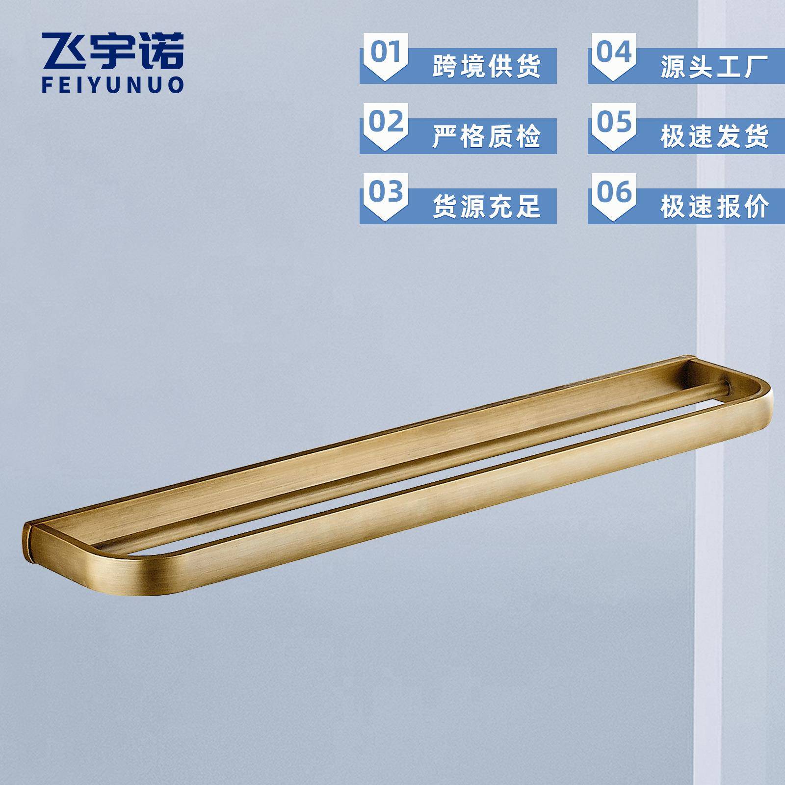 浴室双杆毛巾架欧式洗手间铜毛巾杆家用置物架套装五金挂件