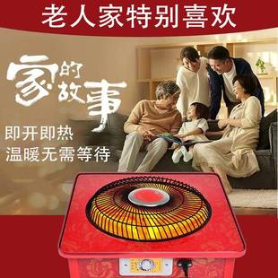 密度板烤火炉取暖器家用桌下电烤火盆节能电炉子烤火器暖脚电烤炉
